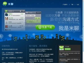 安卓國內開發者深陷盈利困境 挑戰與突圍之路